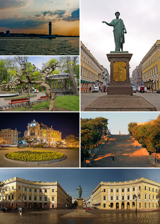 Одеса