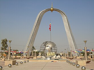 N'Djaména انجمينا