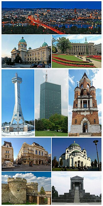 Београд